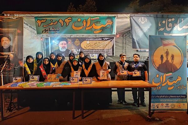 مراسم یادبود شهدای خدمت در شهرستان نیشابور