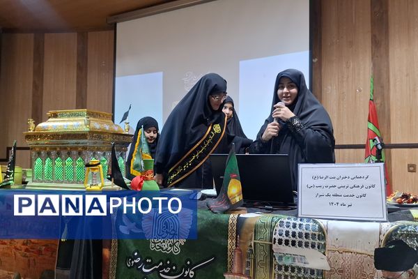 مراسم عزاداری دختران امام رضا (ع) ناحیه ۳ شیراز