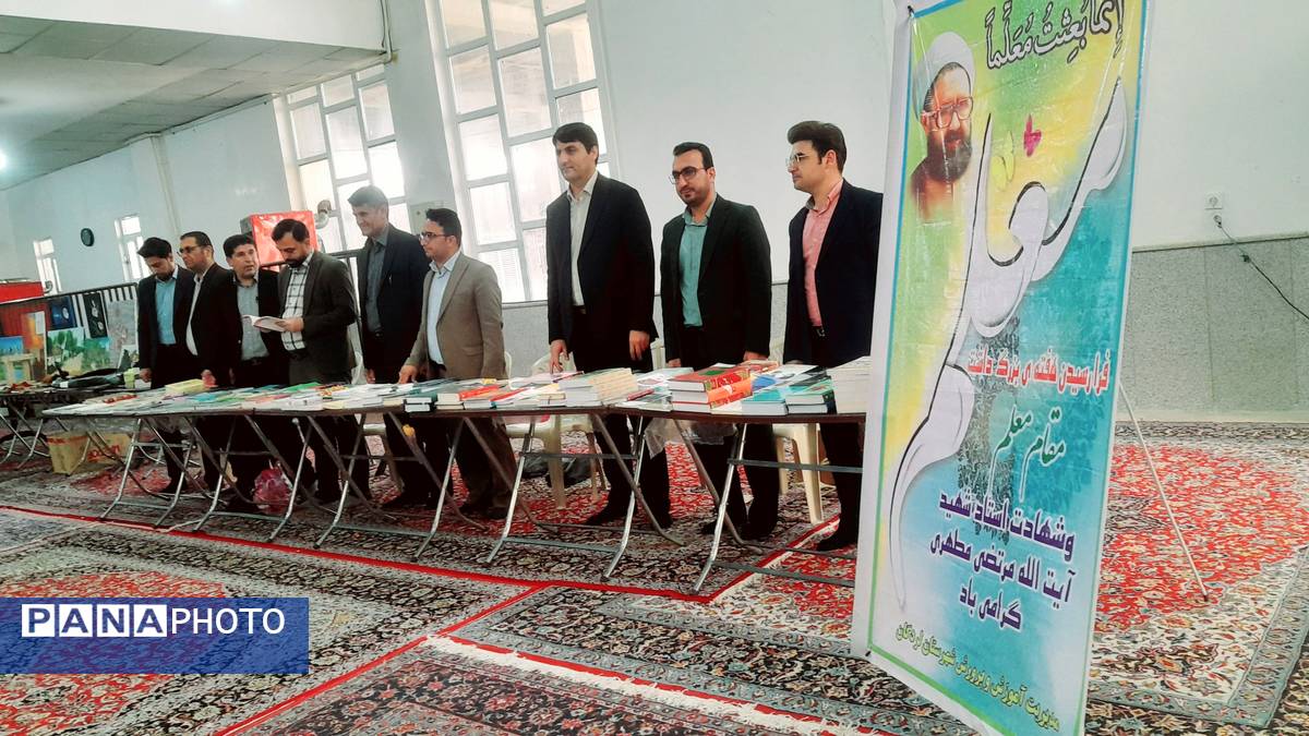 گرامیداشت روز معلم در نماز جمعه لردگان 