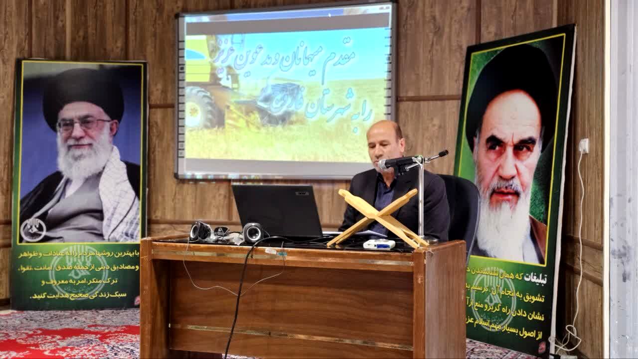 پویش ملی ایرانیان برای امنیت غذایی