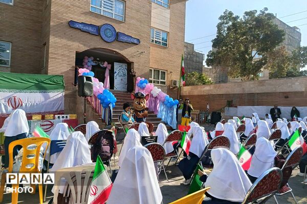 صدای زنگ دانش در باغ شکوفه های دبستان حضرت معصومه(س)،  با آغاز ماه مهر 