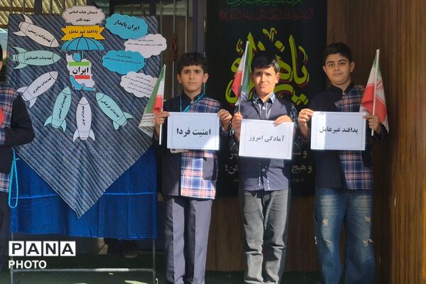 گرامیداشت هفته پدافند غیرعامل در مدارس قلنبر و بانو ابوالوفا شهرری