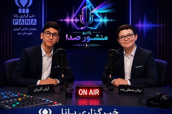 اولین قسمت از فضیلت های ۱۴ گانه  تشکیلات پیشتازان