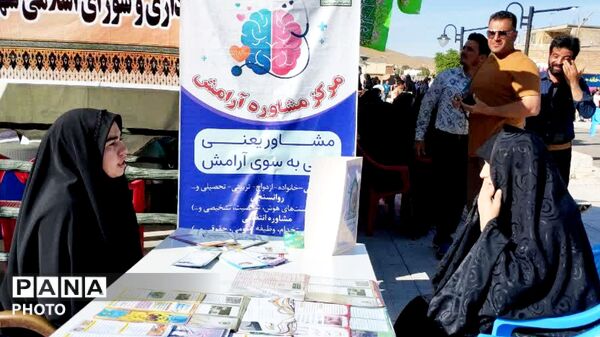  پارک گلدره سورشجان میزبان مهمانان مولا علی