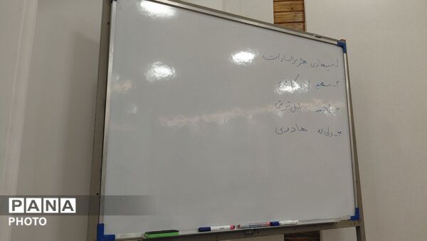 جلسه مجمع عمومی عادی هیئت امناء مجمع خیرین مدرسه ساز استان خراسان رضوی