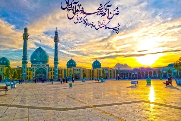 جمکران میعادگاه محبان امام زمان(عج)