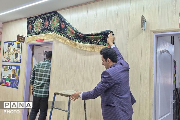 آمادگی دبستان شهید قلنبر ناحیه دو شهرری برای پذیرایی از زائران امام شهید