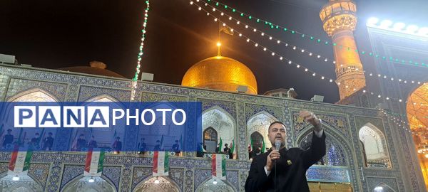 طنین گلبانگ انقلاب صحن انقلاب حرم مطهر  امام رضا (ع)