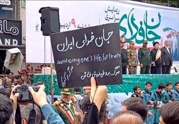 حضور مدیر کل آموزش و پرورش در رژه عظیم جانفدایان ایران امام رضایی خرم آباد