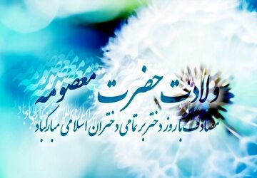 مراسم با شکوه دهه کرامت در روستای امیرحاجلو