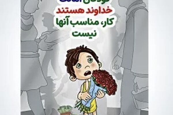 کودکی، فصل شکفتن رویاها