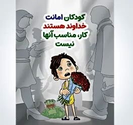 کودکی، فصل شکفتن رویاها