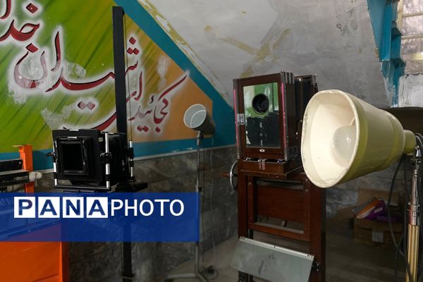 گامی در مسیر کشف حقیقت