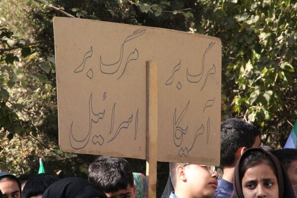 فریاد استکبارستیزی در قیامدشت طنین‌انداز شد