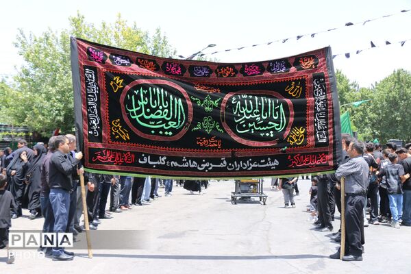 نبض گلباف در ماتم علمدار کربلا