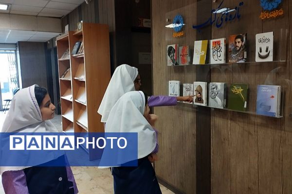  پیوند دانش‌آموزان دبستان سرای دانش با فرهنگ کتاب و کتابخوانی