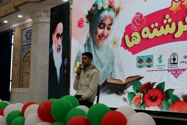 جشن فرشته‌ها، جشن بندگی 