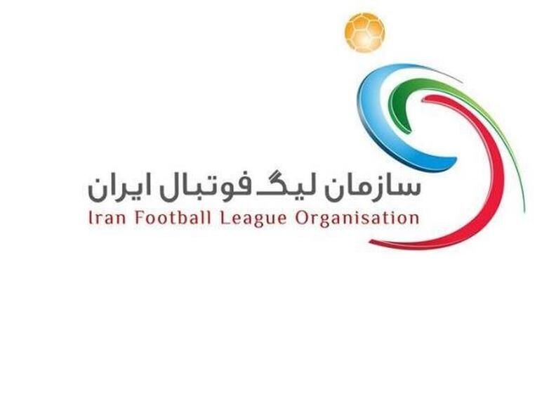 اعلام اسامی محرومان هفته سی‌وچهارم لیگ یک