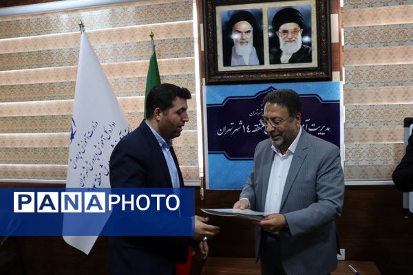 تجلیل از ۴۰ معلم برگزیده قرآن و عترت منطقه ۱۴ تهران در جشن باشکوه غدیر