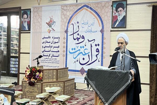 آیین افتتاحیه مسابقات قرآن، عترت و نماز در کرمان