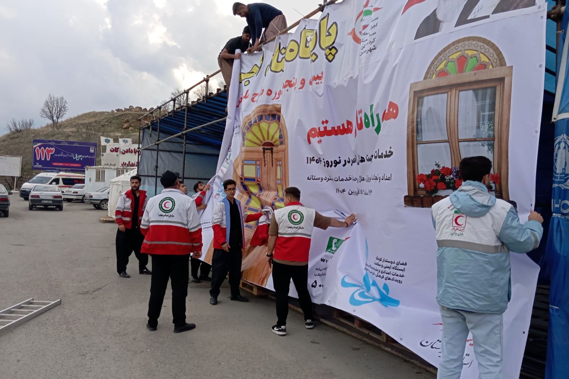 استقرار جایگاه پست شبانه‌روزی طرح ملی فاخر در ورودی شهرستان بانه