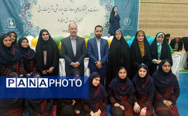 اختتامیه مسابقات و جشنواره‌های معاونت پرورشی وتربیت‌بدنی آموزش و پرورش منطقه 4