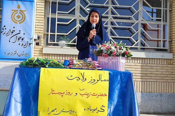 جشن ولادت حضرت زینب (س) و روز پرستار در دبیرستان مهر