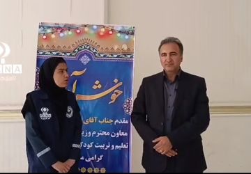 معاون وزیر آموزش و پرورش با مدیران مدارس استان ایلام دیدار کرد