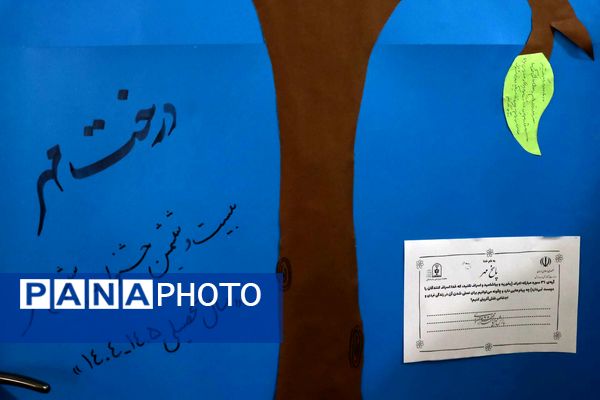 روزهای پایانی دریافت آثار پویش پرسش مهر در دبیرخانه استان خراسان رضوی