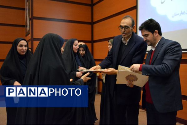 آیین تجلیل از برگزیدگان حوزه مشاوره و پیشگیری از آسیب‌های اجتماعی بهارستان‌دو