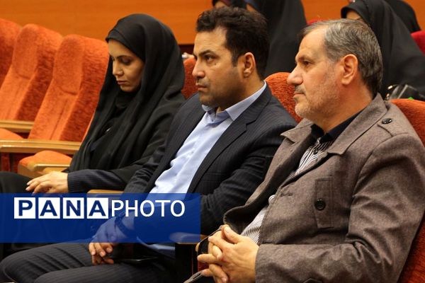 برگزاری جلسه قطبی مدیران مدارس شهرستان‌های استان تهران در بهارستان‌2