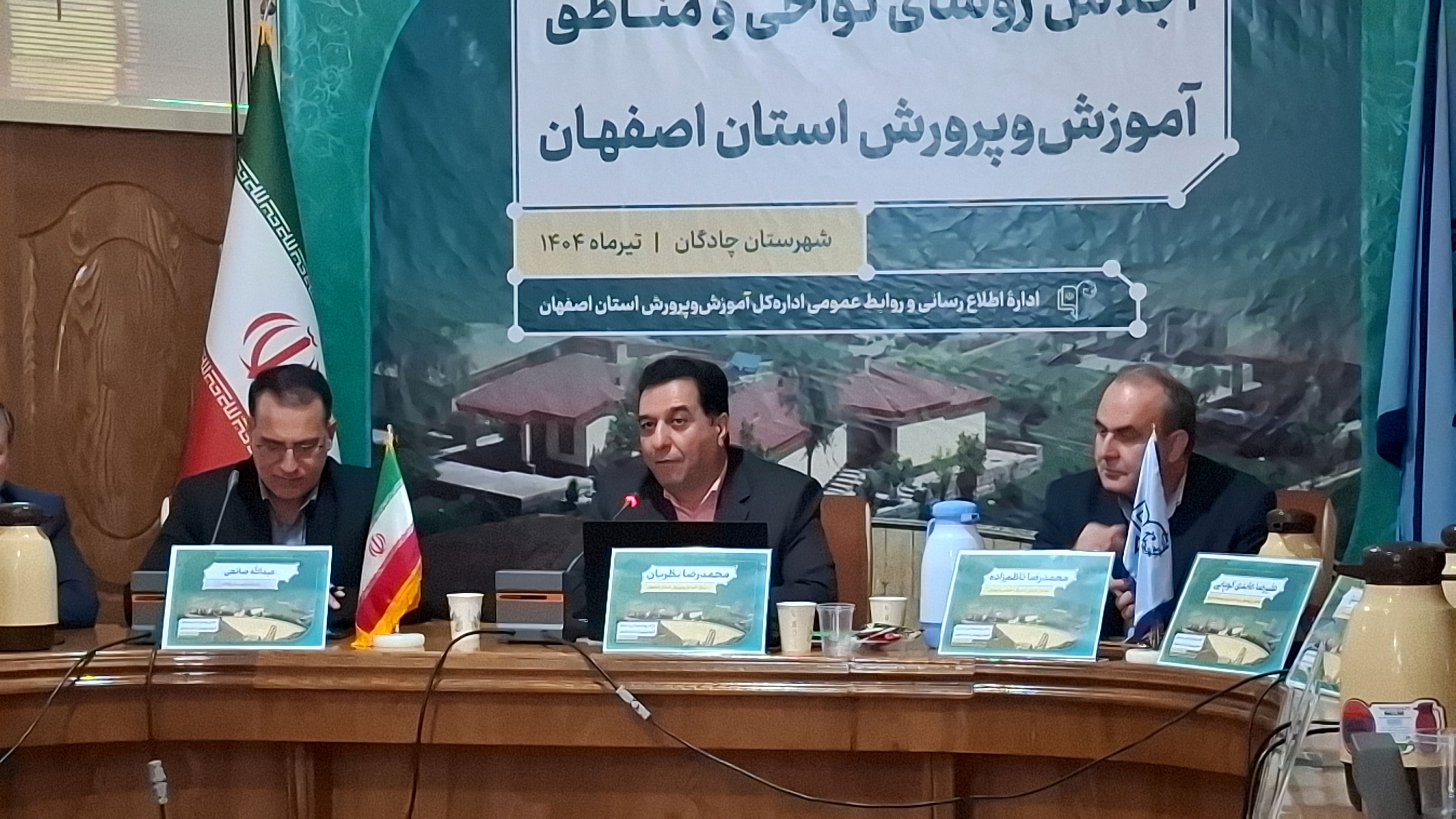 استفاده از فناوری‌های نوین به تربیت تمام‌ساحتی دانش‌آموزان کمک خواهد کرد