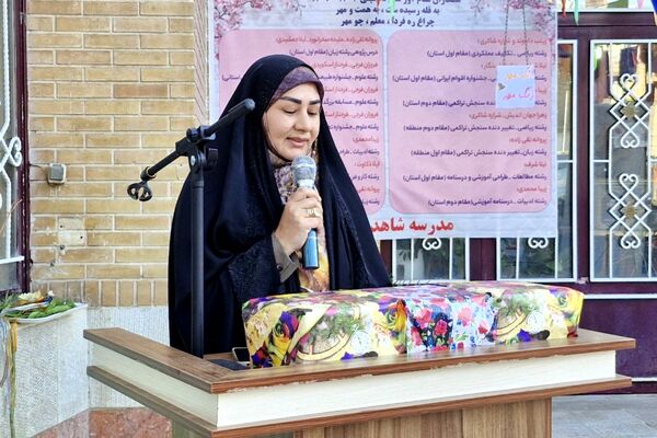 صدای مهر؛ ضربان امید 