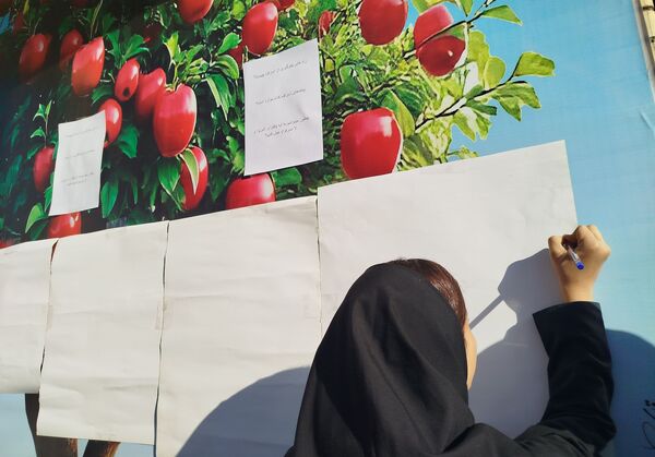  طرح نگاشت همگانی به مناسبت پرسش مهر