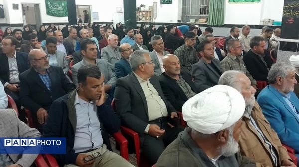 برگزاری همایش فرهنگیان 