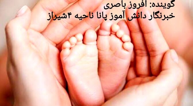 قصه  زندگی با بودن تو آغاز می‌شود