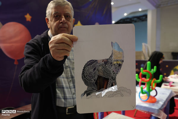 سی و سومین نمایشگاه بین‌المللی قرآن کریم