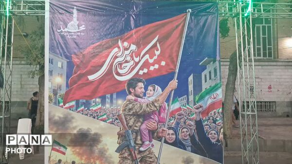 مراسم مهر مقاومت و ایثار؛ هفته دفاع مقدس و آغاز سال تحصیلی 