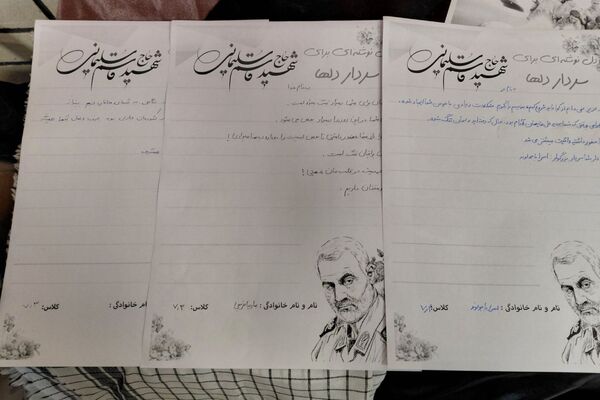 مراسم گرامیداشت سردار سلیمانی در مدرسه خوارزمی
