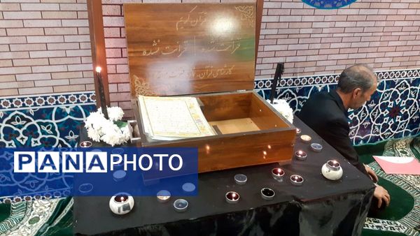 بزرگداشت شهادت خادمان ملت