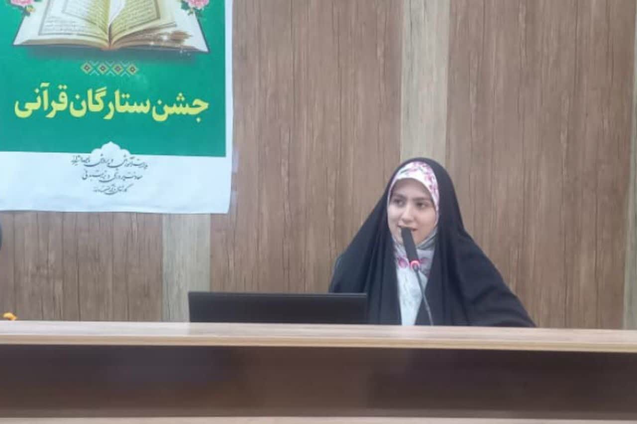 جشن ستارگان قرآنی در ناحیه چهار شیراز