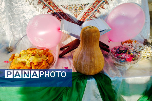 جشن یلدا در دبیرستان فردوس شهرک