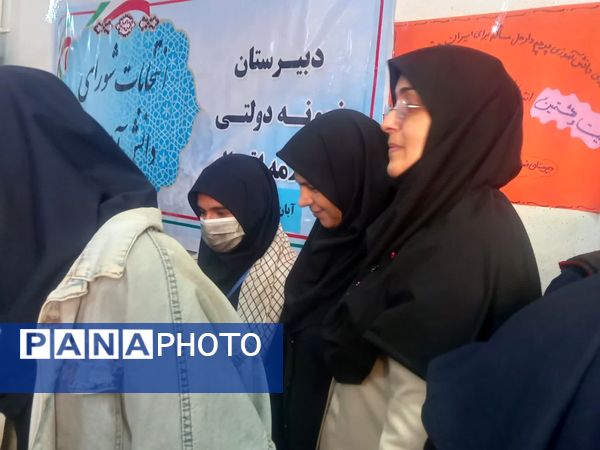 انتخابات شورای دانش‌آموزی راهی برای فردای بهتر مدرسه