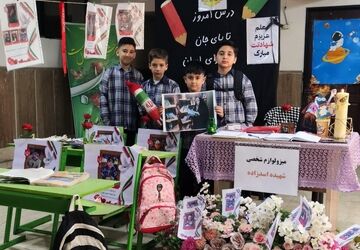معلمی که درسش را با خون نوشت «تا پای جان برای ایران»