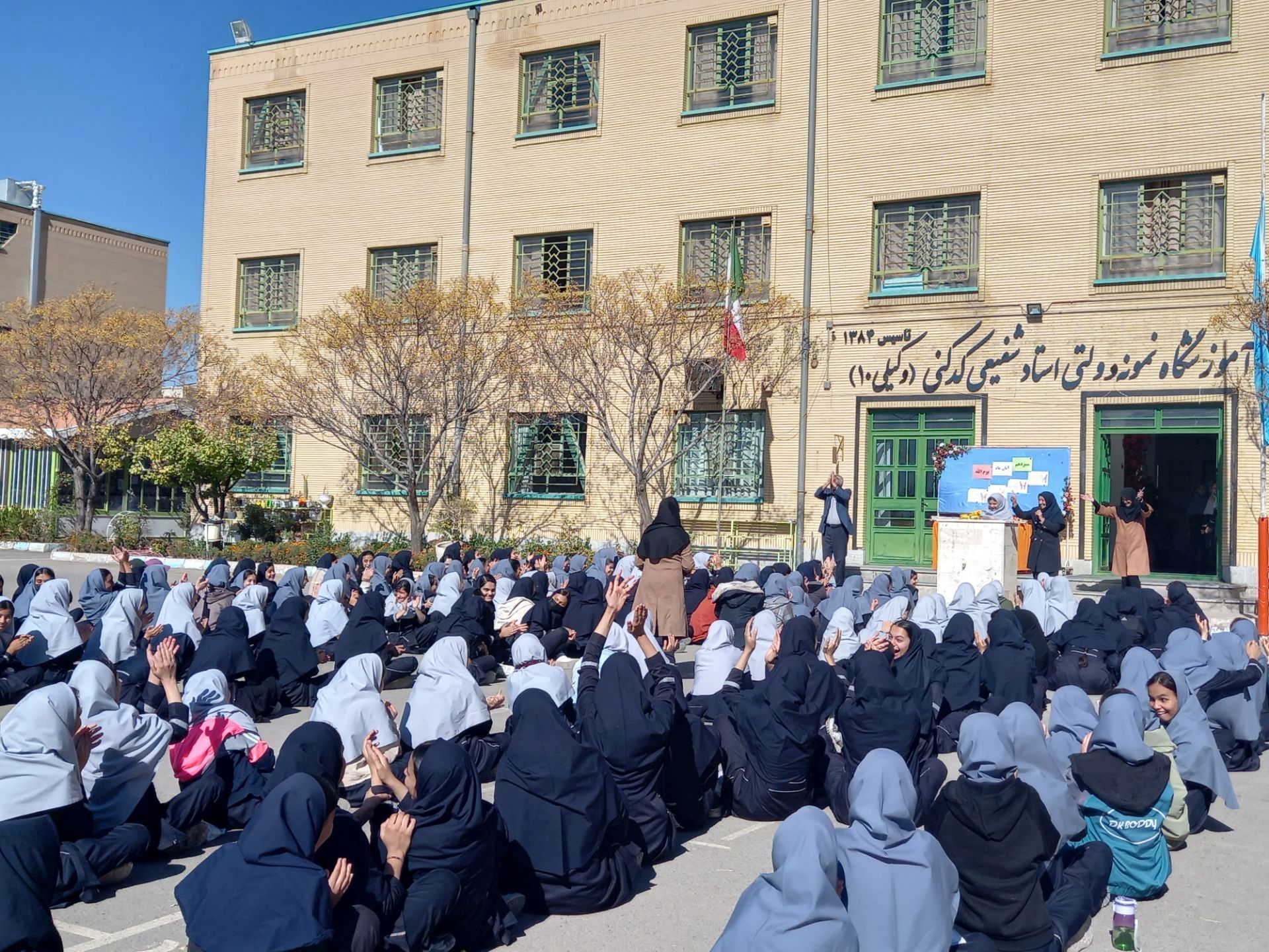 جشن روز دانش آموز در مدرسه نمونه وکیلی ۱۰ استاد شفیعی کدکنی