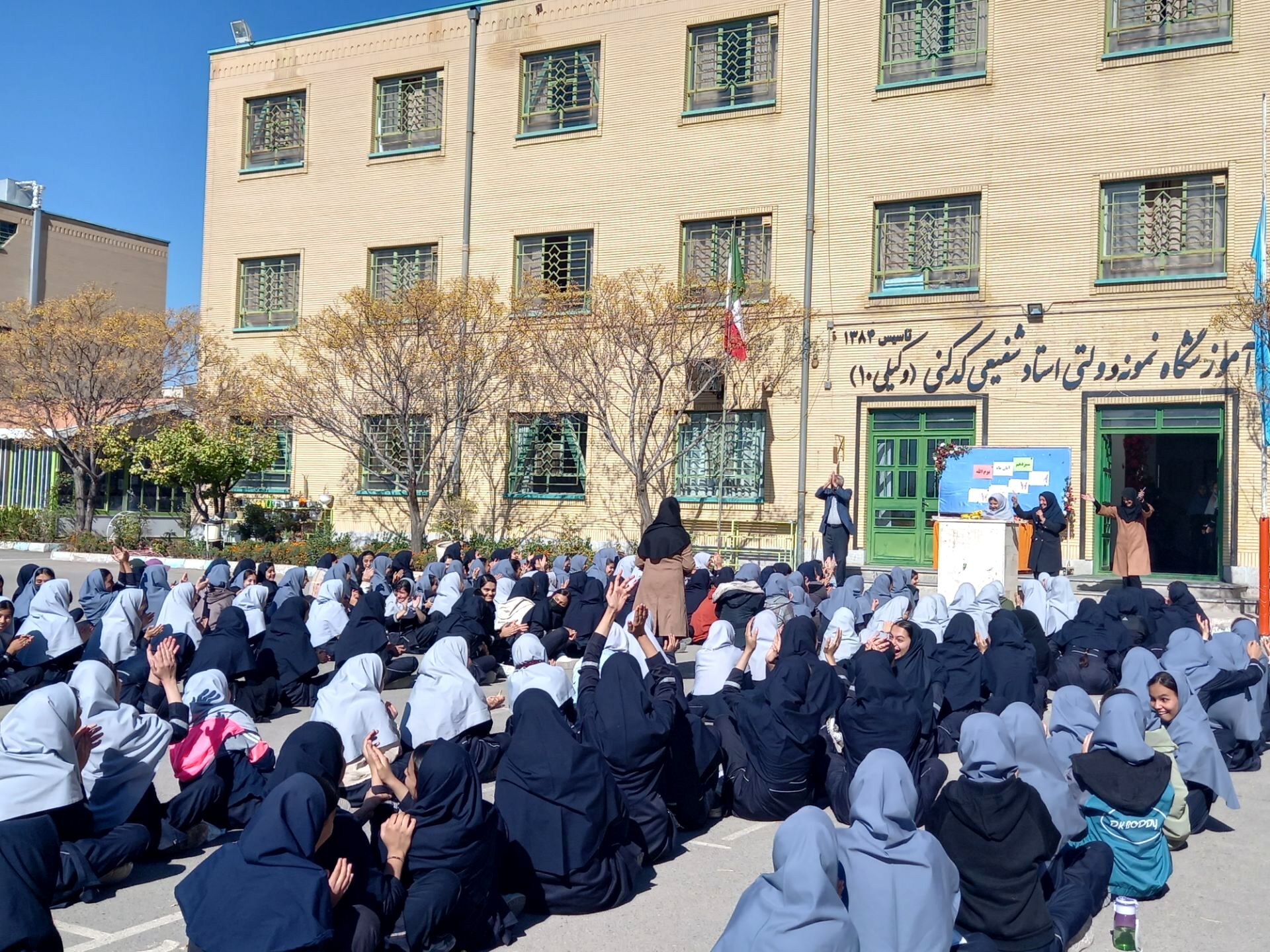 جشن روز دانش آموز در مدرسه نمونه وکیلی ۱۰ استاد شفیعی کدکنی