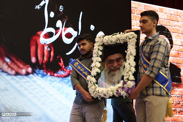 دومین اجلاسیه پانزدهمین کنگره اتحادیه انجمن‌های اسلامی دانش‌آموزان