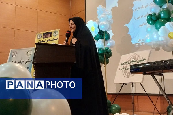 مراسم سپاس مربی 