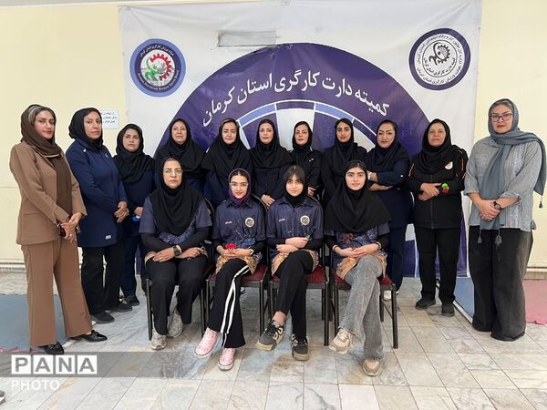 مسابقات دارت کارگران استان کرمان