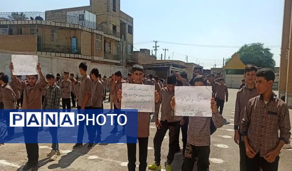 دانش‌آموزان بهبهانی فریاد «مرگ بر اسرائیل» سر دادند